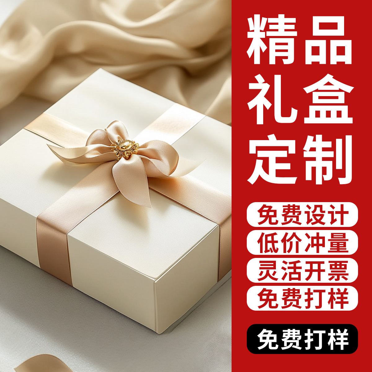 Custom LOGO Packaging Box Cosmetic Box Heaven and Earth Cover Flip Tea Drawer Box Accompanying Gift Box Moon Cake Box Blind Box