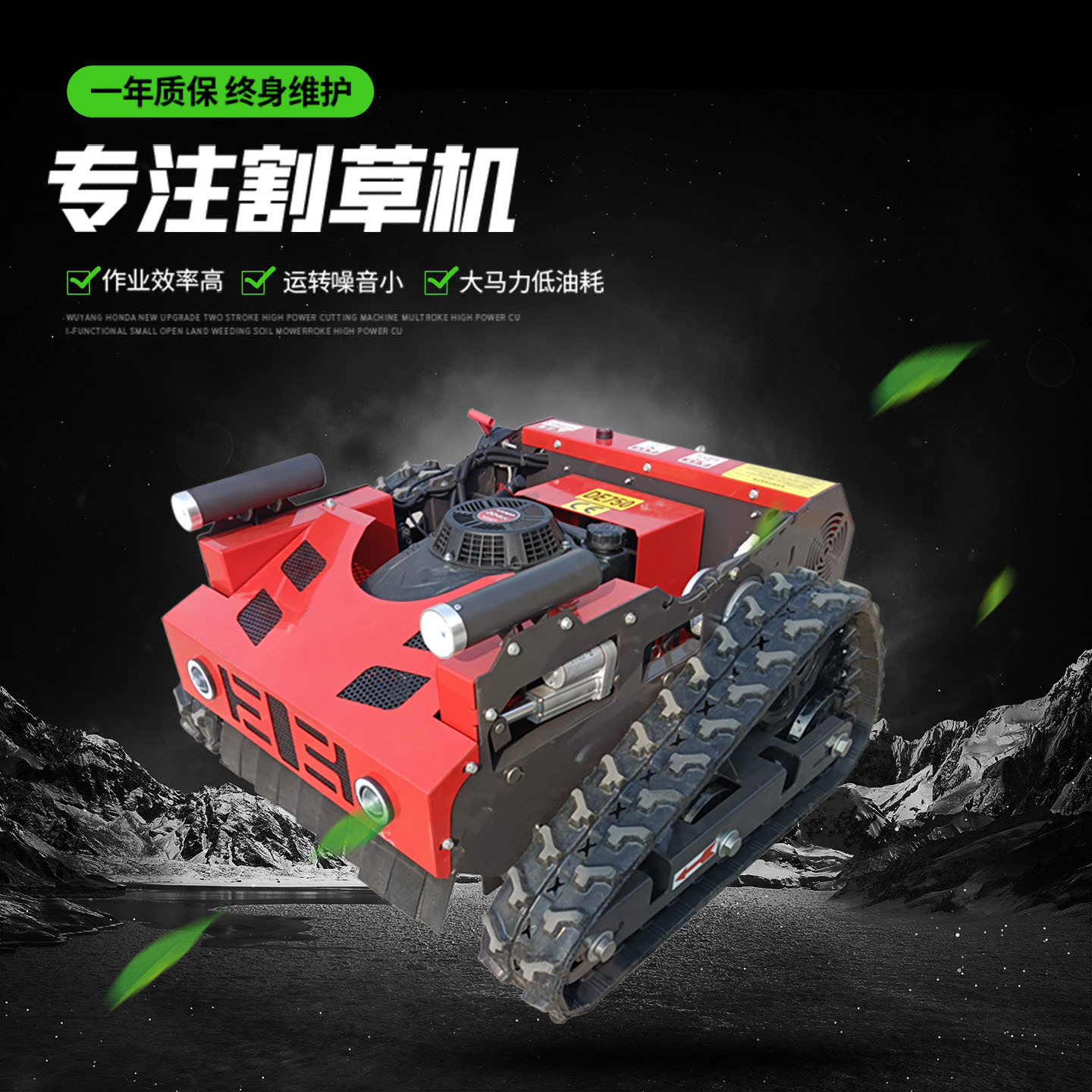 500 Crawler Remote Control Lawn Mower Orchard Greenhouse Land Reclamation Grass Shredder Power Station Factory Municipal Lawn Trimmer
