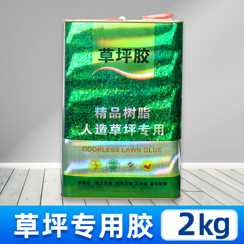 Picture of Canopy silencing mat artificial turf anti-drip mute artifact sound insulation iron rain building balcony heat insulation lawn roof
