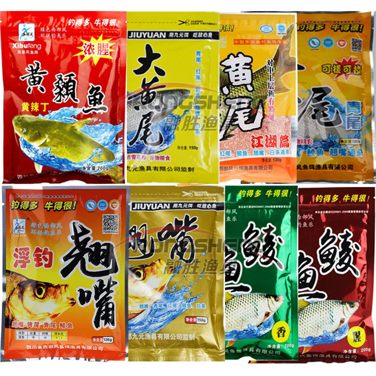 Western wind yellow catfish yellow spicy Ding thick fishy Dace fishy yellow tail green tail 9 yuan rhubarb tail floating fishing mouth