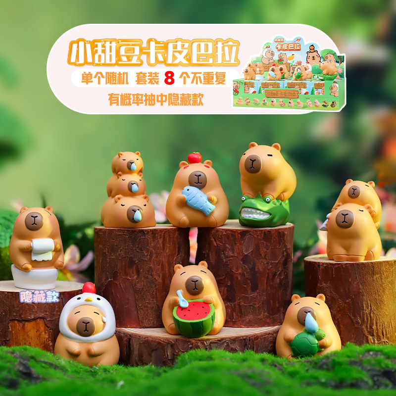Picture of Cute little bean khaki balakatong doll trendy surprise blind box resin hand-made online hot selling gift