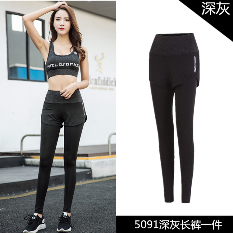 Picture of Quick-drying breathable sexy peach yoga pants stretch summer thin sports fitness tight slim fit pants slim new