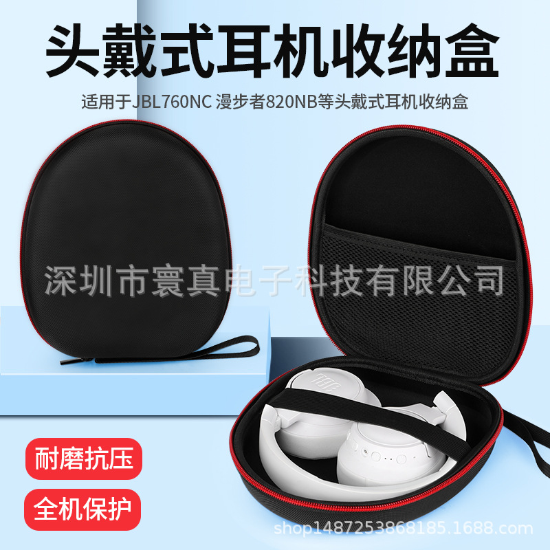 Ring real headset storage box suitable for walkers W820NB/Flower re FreePro earphone protection bag