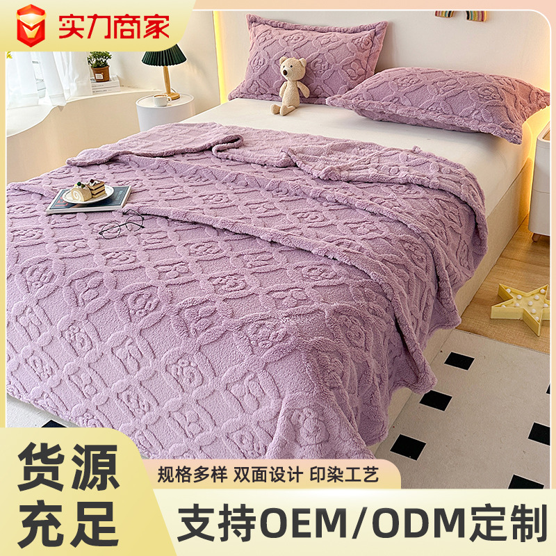 Coral Fleece Spring Thick Blanket Blanket Thickened Blanket Sofa Blanket Bedroom Air-conditioning Blanket Wholesale Sofa