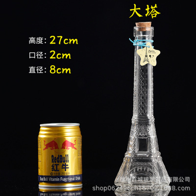 Picture of Wholesale DIY Wish Bottle Star Bottle Nebula Bottle Rainbow Bottle Drift Bottle Ocean Bottle Star Bottle Lucky Star Bottle Glass