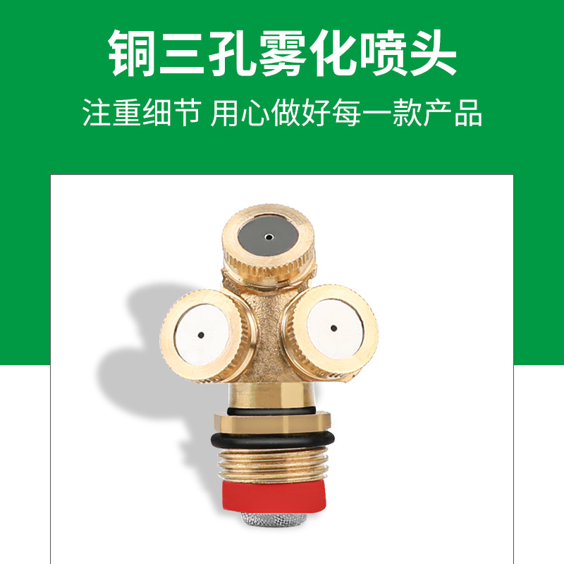 Spray irrigation atomizing nozzle spray automatic watering 360 degree rotating lawn garden irrigation watering agricultural sprinkler