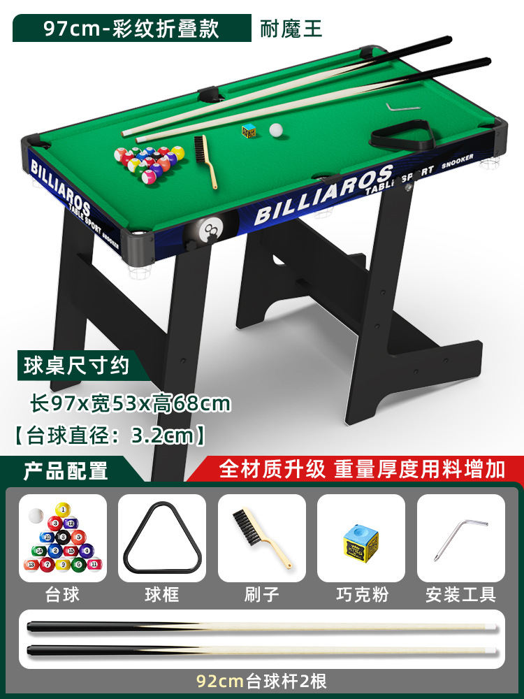 Picture of Children's billiard table household folding multi-functional extra large solid wood parent-child interactive rounded small mini billiard table