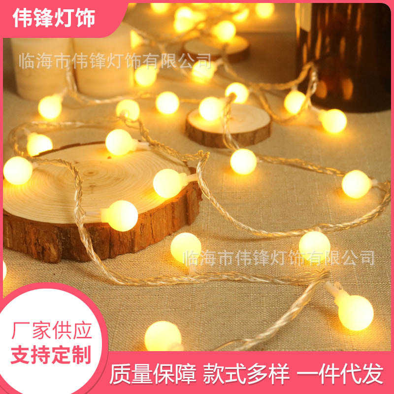 LED round ball light string stars all over the sky net red lighting room layout bedroom dormitory decoration color flashing lights