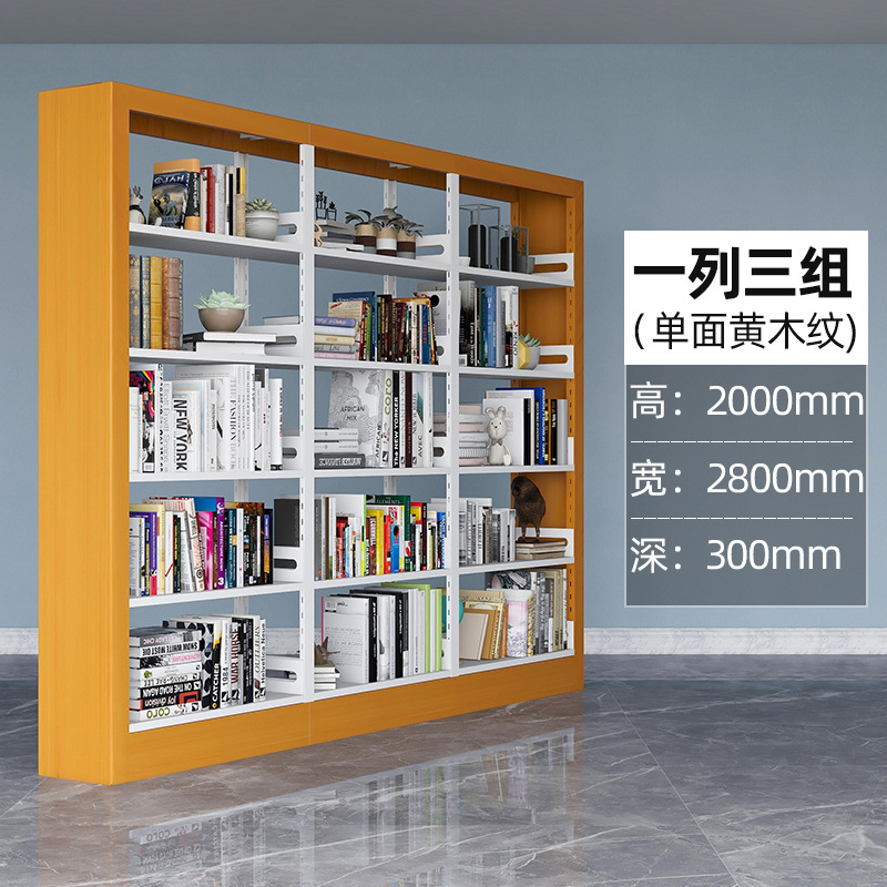 Picture of Steel Bookshelf School Library Combination Bookshelf Reading Room Reading Rack Thickened Multi-layer Iron File Rack Factory