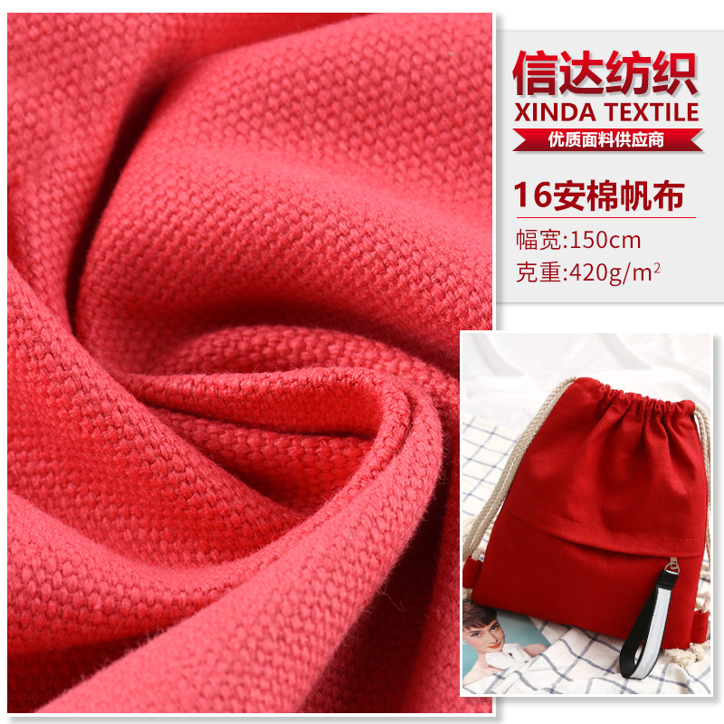 Hot-Selling 16 Gauge Safety Cotton Canvas for Bags, Handbags, Shoe Materials, Tool Bags, 3*3 Multi-Color Options, Thick Canvas Fabric for Outdoor Use