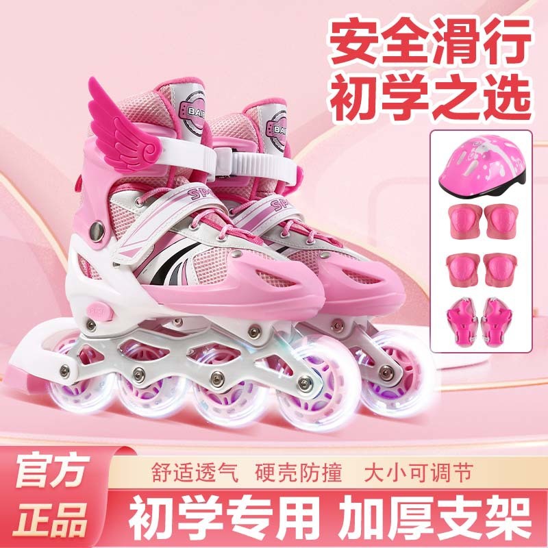 Picture of Adjustable Size Skates for Children, Inline Skates, Full Set of Roller Skates for Boys, Girls, Small, Middle and Beginner Children, Flash