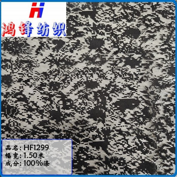 Hongfeng 1299 Knitted Jacquard Mesh Fabric Fashion Women's Skirts Pants Shoes Bags Clothing Lining