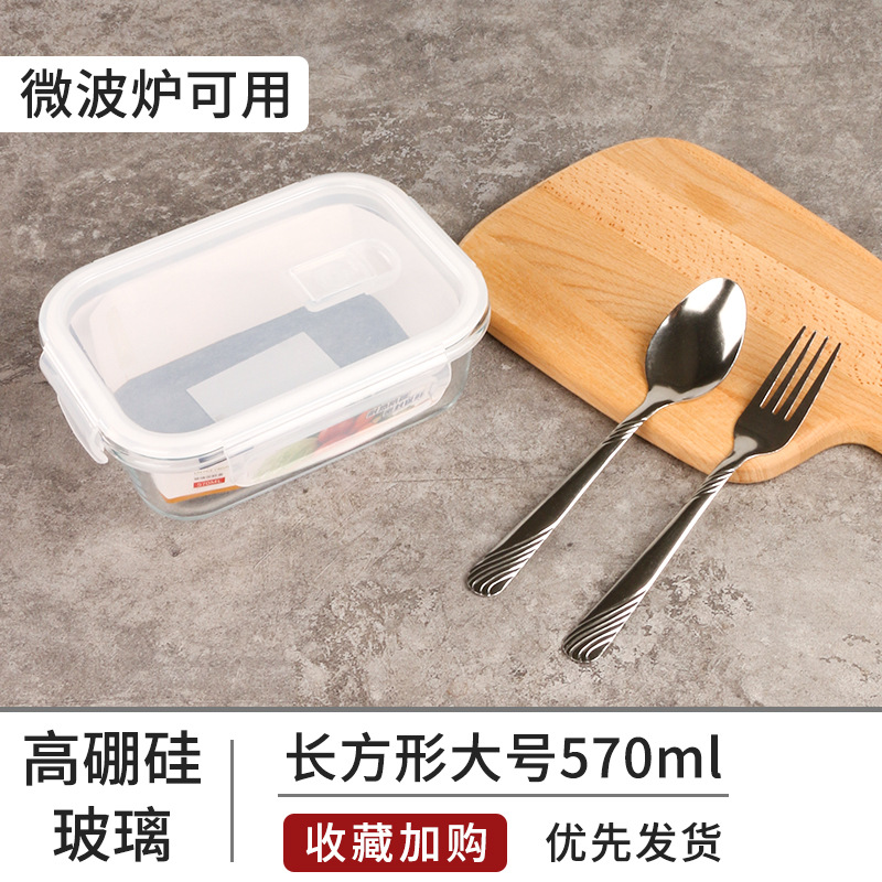 Picture of High Boron Glass Lunch Box Accompanying Gift Heating Bowl Microwave Oven Refrigerator Fresh-keeping Box Office worker Lunch Box with Meal Lunch Box