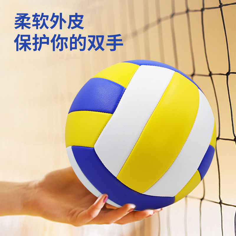 Picture of Volleyball High School Entrance Examination Special Student Competition Primary and Secondary School Kidsren No. 5 Standard No. 4 Primary School Student Volleyball