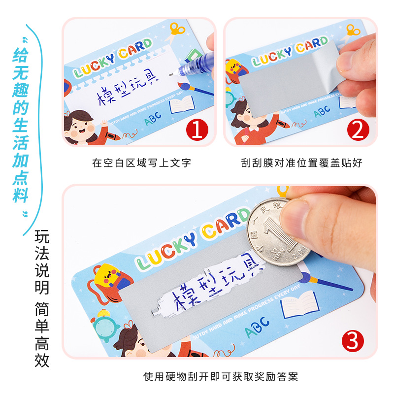 Picture of TikTok Explosions Student Award Scratch Card diy Lucky Award Family Interactive Homemade Lottery Game Scratch Card
