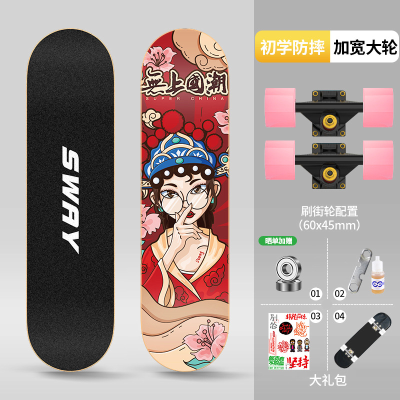 Picture of Skateboard Adult Children 6-12 Years Old General Professional Double-tilt Shock-absorbing Four-wheel Street Brush Action Beginner Scooter