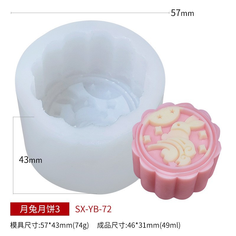 Picture of Sanxin Chinese Style Ice Skin Moon Cake Silicone Mold DIY Creative Mung Bean Cake Dim Sum Baking Mold Flow Heart Filling Mold