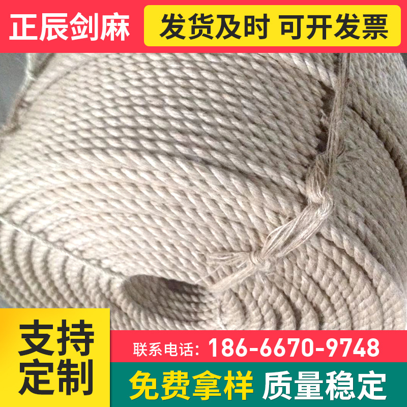 DIY Handmade Jute Rope Cotton Cord Rope Sports Sisal Rope Tug-of-war Climbing Trailer Decoration Bundle Hemp Rope