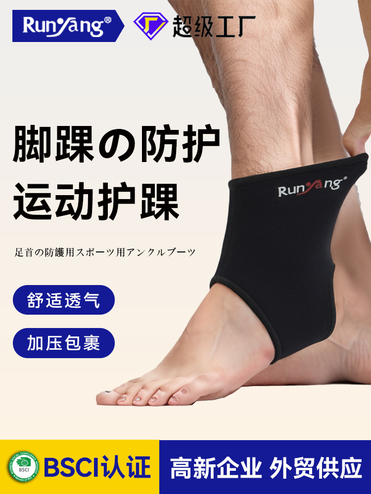 Thin Sports Ankle Brace Nylon Elastic Breathable Ankle Brace Basketball Running Fitness Ankle Protective Sleeve Harness Protective Gear