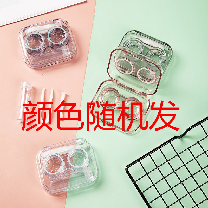 Picture of in stock contact lens box portable transparent mini simple contact lens duplex box without screw lid integrated box supply