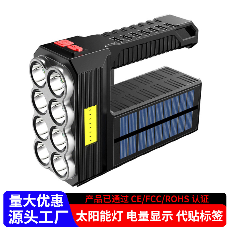 LED solar flashlight, strong light charging, long endurance, multi-functional work light, outdoor portable portable searchlight