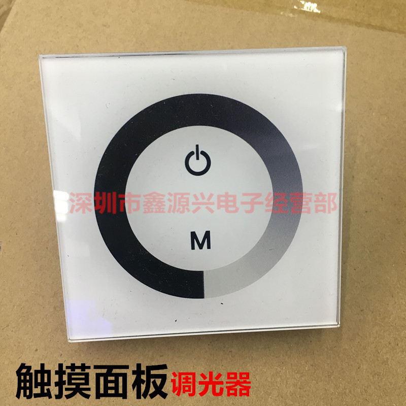 LED wall dimmer monochrome LED strip light strip touch panel controller embedded glass touch switch