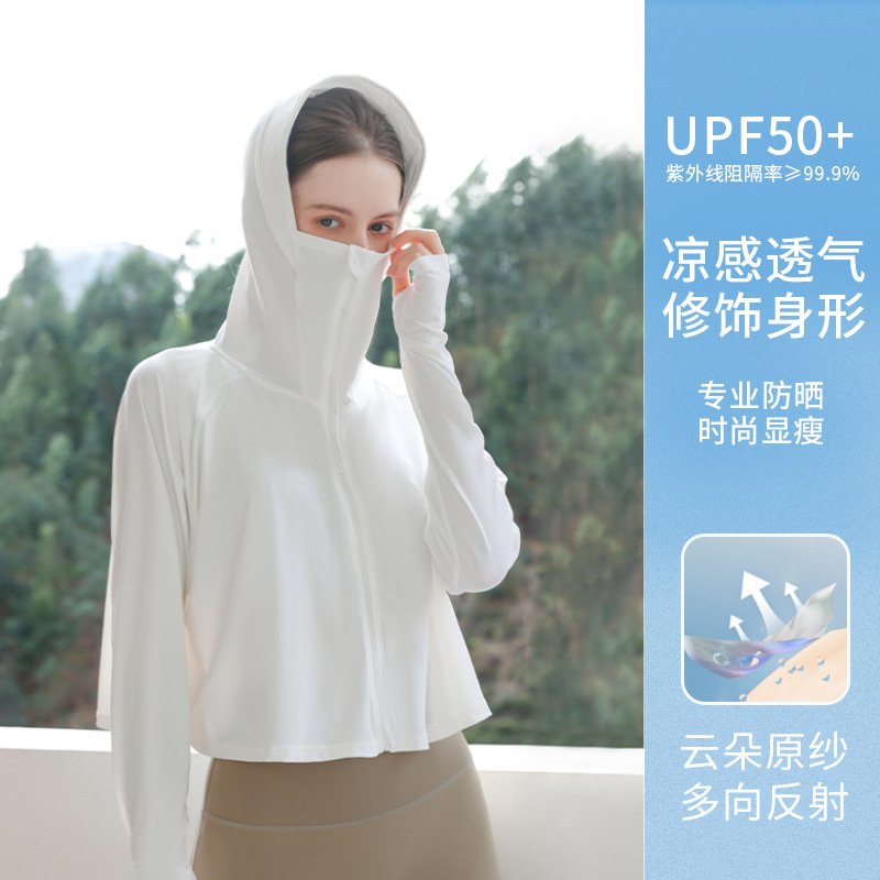 Picture of Summer Jiao Style Sun Protection Clothing for Women, Sun Protection Shawl with Black Rubber Brim, Uv Protection, Cloud Yarn Ice Silk