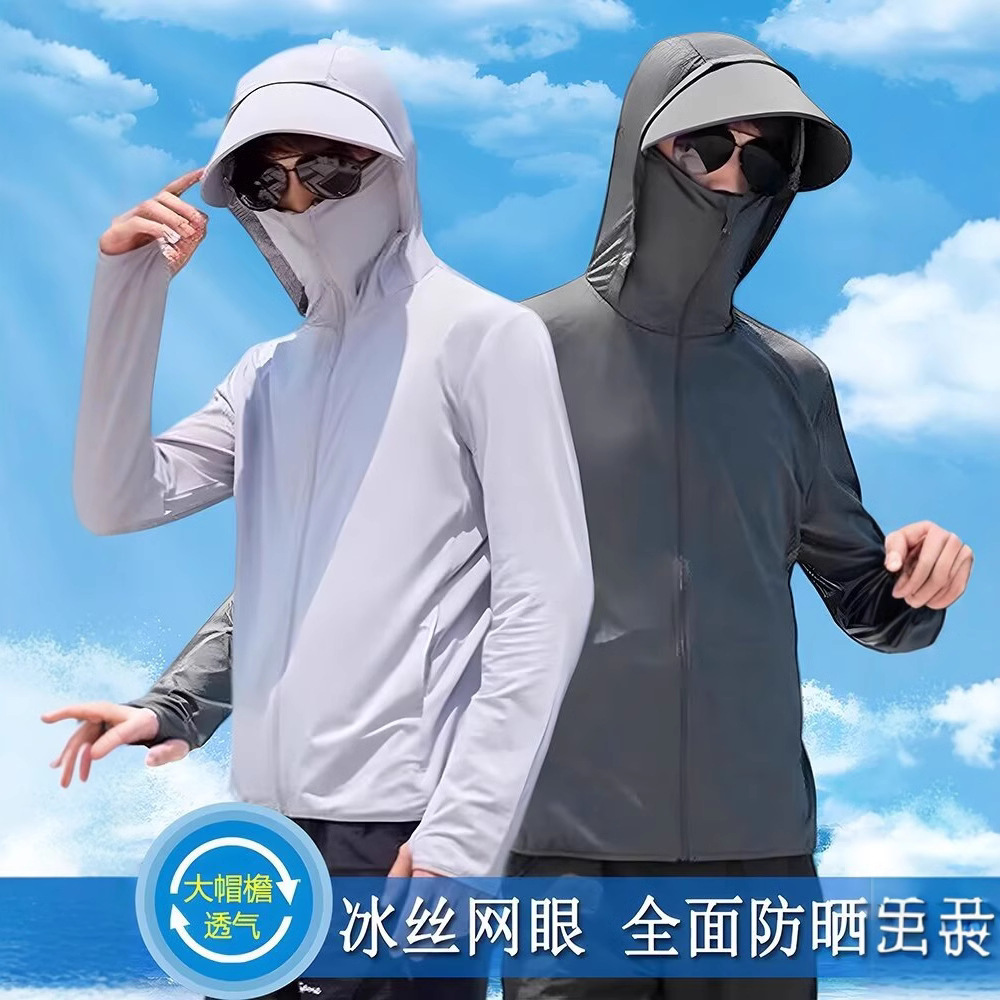Sun Protection Clothing for Men 2025 New Sun Protection Clothing Anti-Uv Breathable Non-Stick Ultra-Thin Outdoor Cycling Fishing