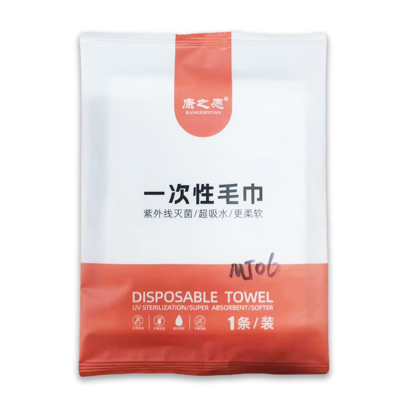 Picture of Disposable Bath Towel Towel suit for Business Travel Thickened Extra Large Separate Packaging Bath Towel Tourist Hotel Homestay