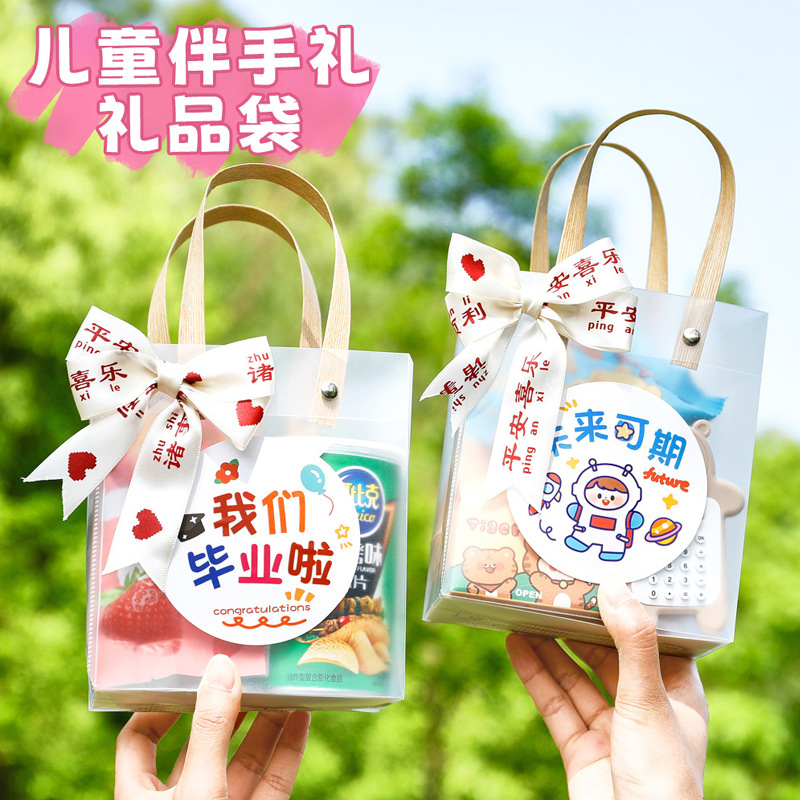 Children's Birthday Gift Bag Kindergarten Children's Cute Small Bag Tote Bag National Day Gift Bag