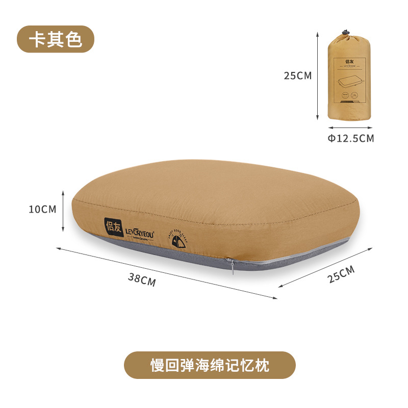 Picture of Automatic Inflatable Memory Foam Pillow Outdoor Camping Travel Cervical Pillow Portable Lunch Break Pillow Slow Rebound Memory Pillow
