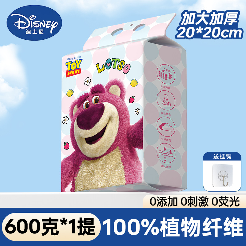 Picture of Disposable Face Towels, Pure Cotton, Class A, Thickened Face Towels, Absorbent Cotton, Baby Face Wipes, Wholesale Cotton Soft Towels