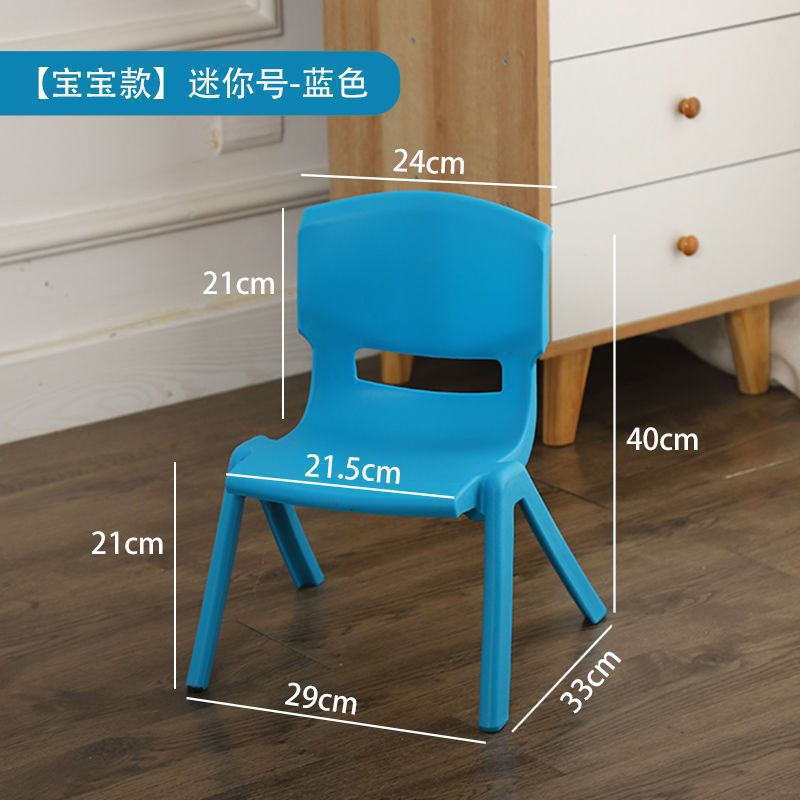 Picture of Thickened bench children's chair kindergarten backrest chair baby dining chair plastic small chair home small stool
