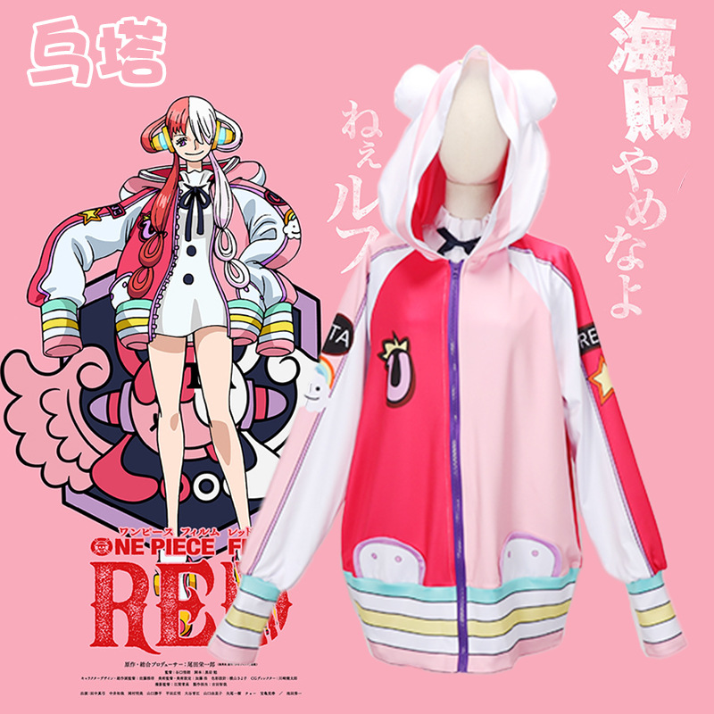 Picture of In stock anime One Piece cos suit One Piece RED theater Edition World's singer UTA UTA UTA cosplay suit