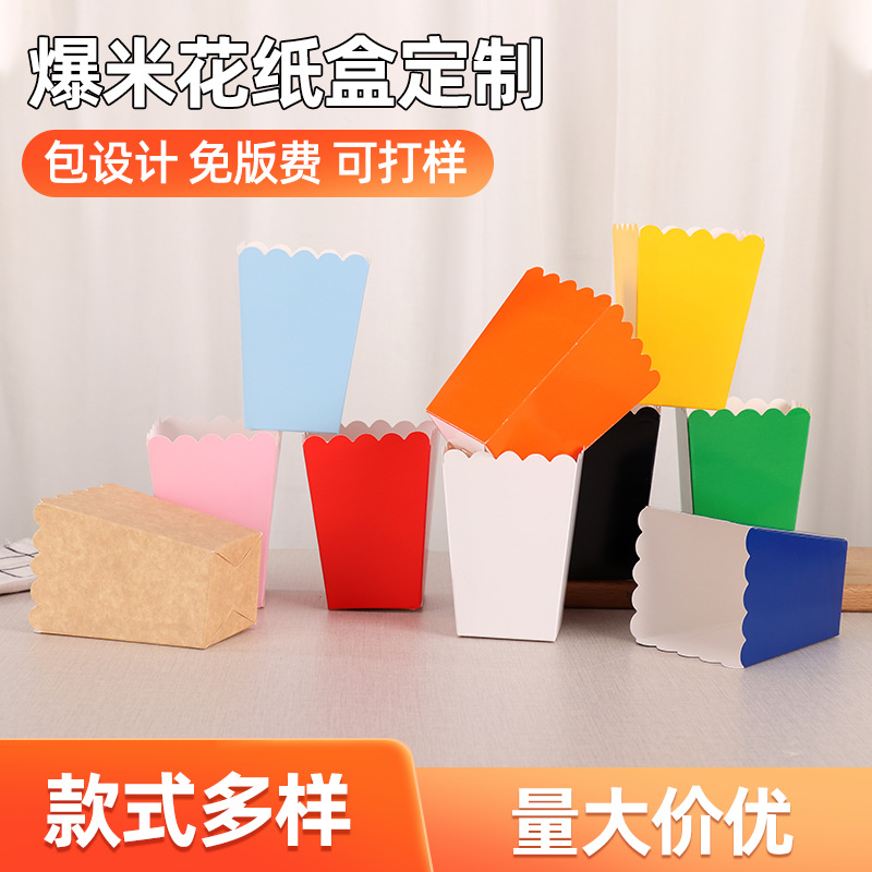 Packaging Box Popcorn Paper Square Folding Box Disposable Color Fried Chicken Fries Chicken Flower Box