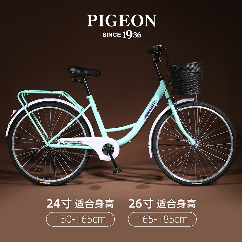 Picture of Flying Pigeon Brand Bicycle Adult Lightweight Men's and Women's Adult Commuter Bicycle for Primary and Secondary School Students Ladies to Work Bicycle