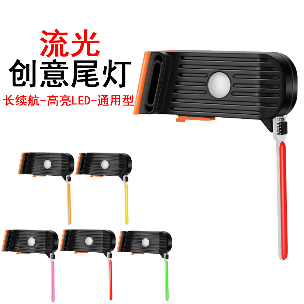 Bicycle tail light mountain bike light night riding running water usb charging road bike riding highlight creative equipment accessories