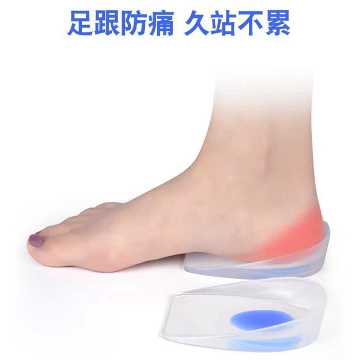 Picture of Heel pad silicone pad insole heel pad PU half size heel pad outdoor sports insole