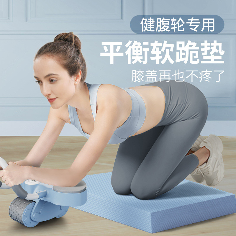 Balance Mat, Yoga Fitness Flat Support Mat, Bench Press Mat, Soft Collapse Soft Pedal Training, Non-Slip Abdominal Wheel Special Soft Mat