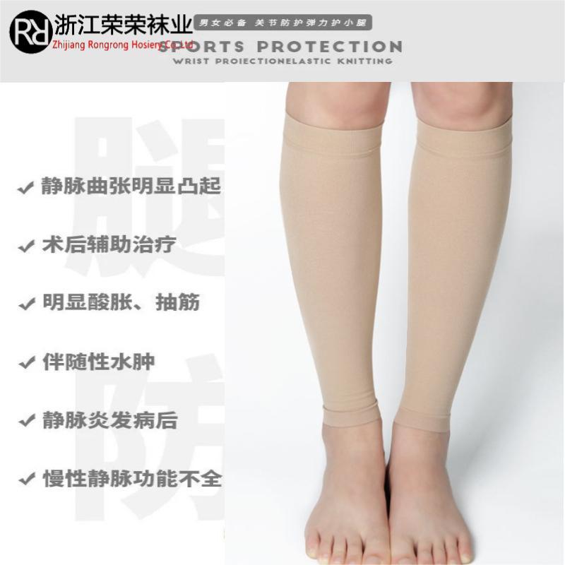 Picture of Cross-Border Second-Level Plus Size Plus Fat Leg Compression Socks Elastic Calf Protection German Maiz Sports Compression Over-The-Knee Socks