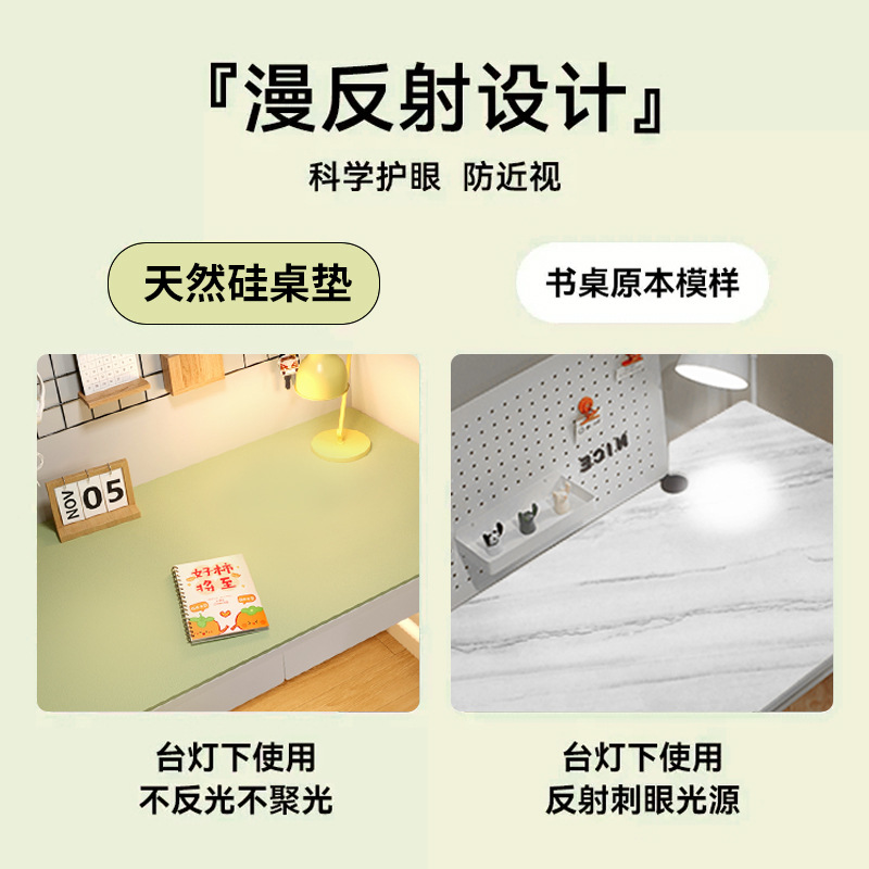 Picture of Environmentally Friendly Eye Protection Desk Mat Student Leather Pure Color Coffee Table Mat Oil-Proof Table Cloth Learning Computer Desk Mat Non-Slip