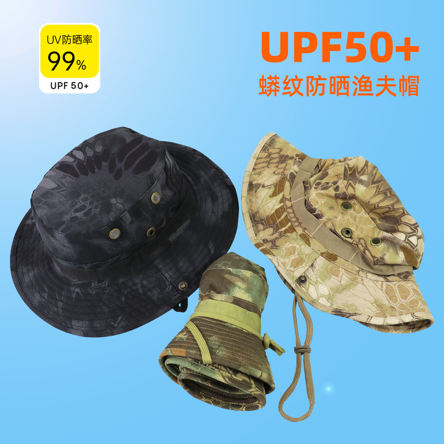 Jungle Camouflage Sunscreen Bennie Hat Sniper Flat Top Fisherman Hat Outdoor Sports Tactical Army Fan Hat Cross Border Goods