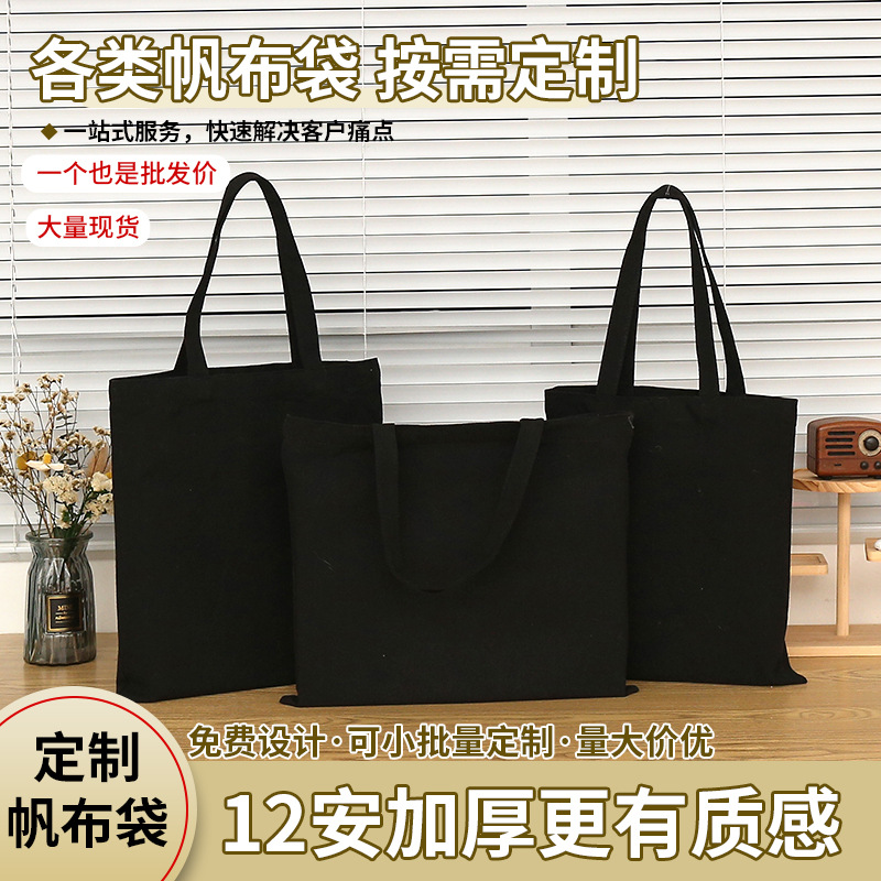 Source factory blank in stock diy hand-painted graffiti canvas bag black hand-held canvas bag custom printed logo