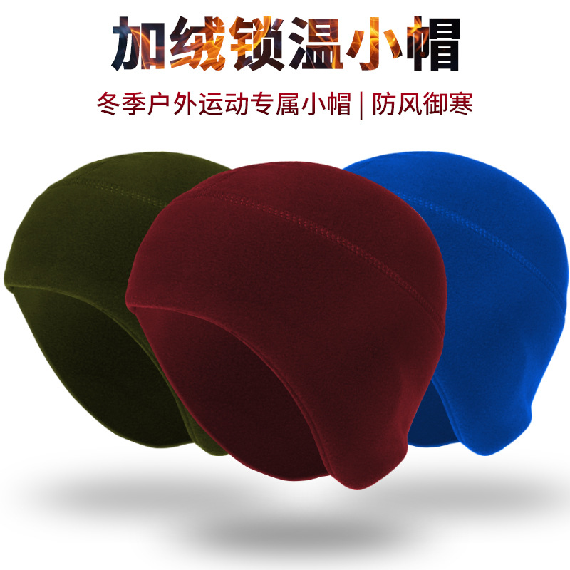 Fleece Warm Ear Protection Cap Outdoor Cycling Cold-proof Thickened Baotou Neicun Bicycle Windproof Cold-proof Headgear