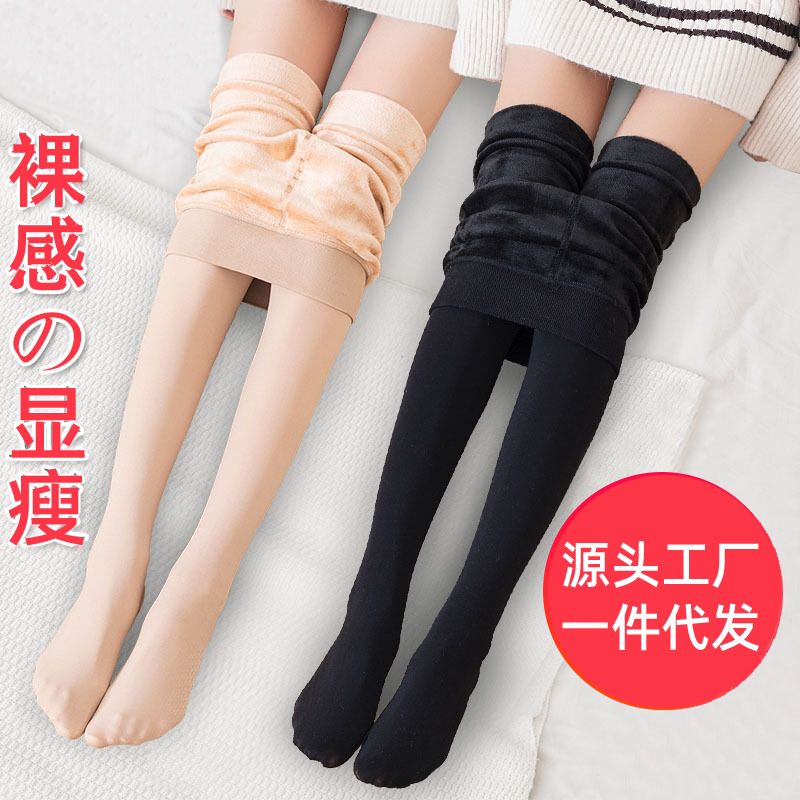 Light Leg Artifact Integrated Pants fleece-lined Thickened Pantyhose Leggings Women's Outer Wear Autumn and Winter Warm Pants Pantyhose