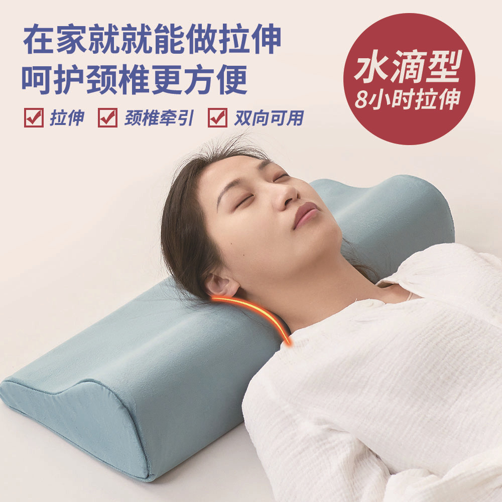 Cervical Pillow Cylindrical Traction High-elastic Cotton Neck Pillow Water Drops to Help Sleep Special High-low Pillow for Cervical Spine Protection Removable and Washable