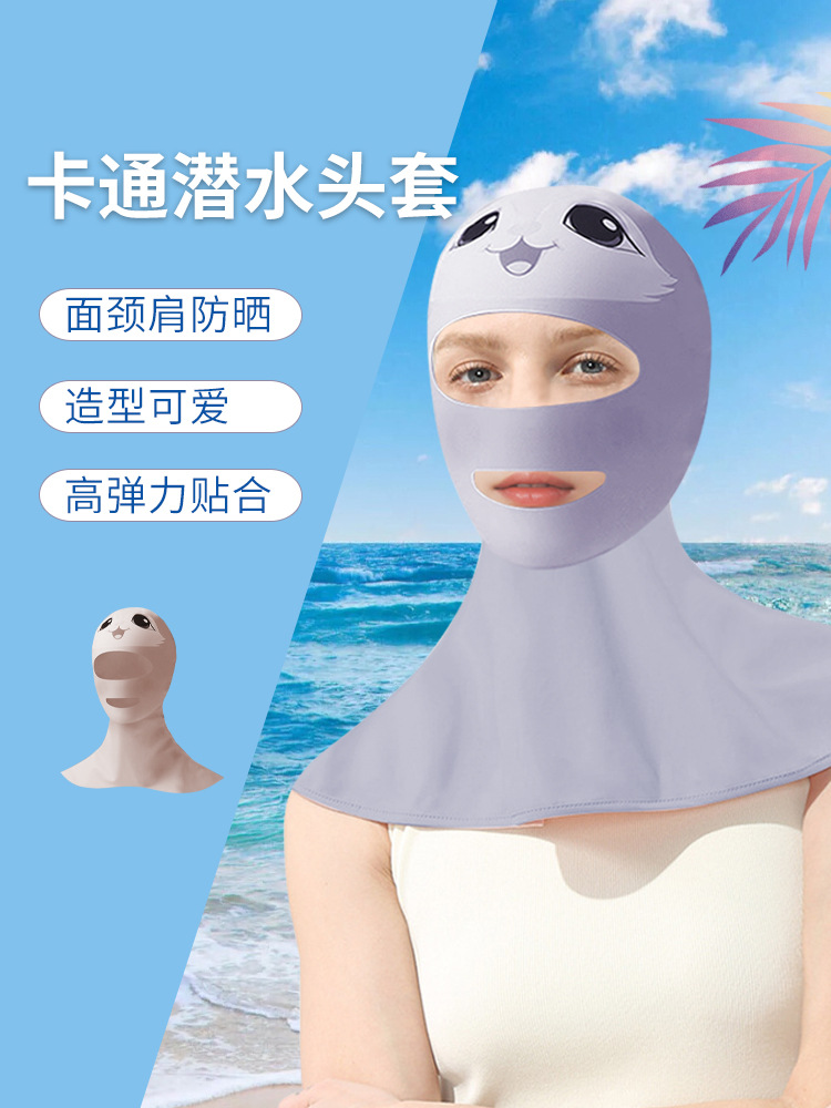 Seaside Beach Face Gini Headgear Cartoon Milk Silk Sunscreen Breathable UV Protection Funny Animation Mask Full Face
