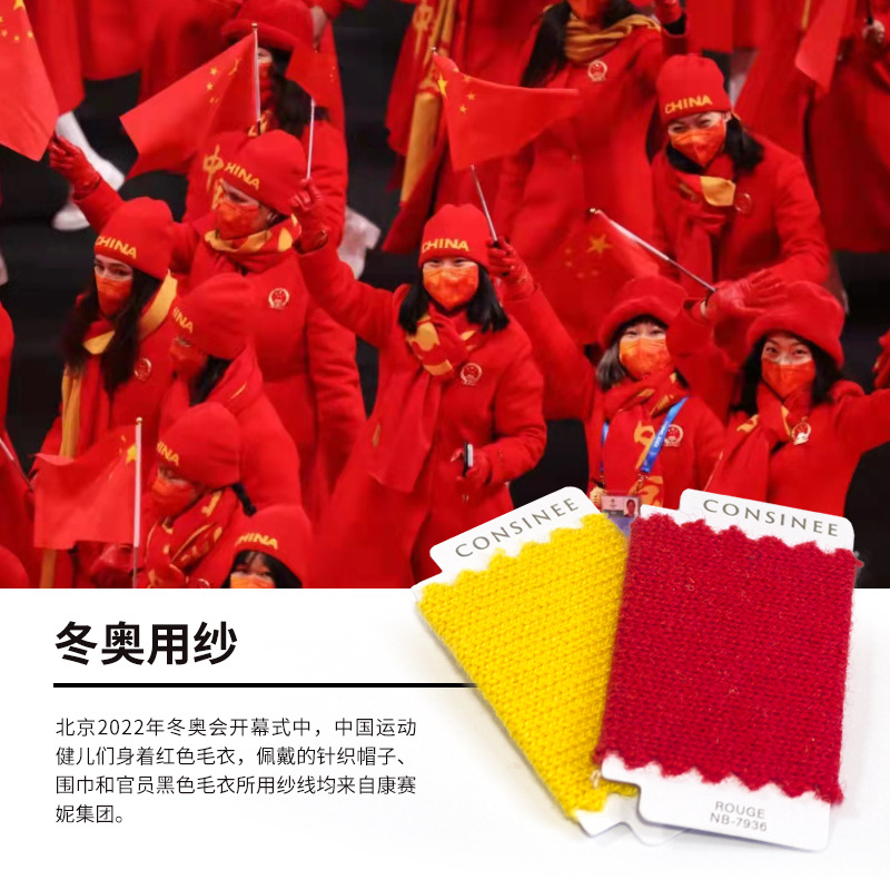 Price change payment Consaini manufacturers OEKO Australian wool cashmere woolen cashmere blended yarn wholesale