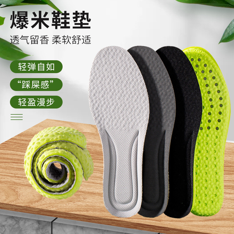 Comfortable Popcorn Insoles for Sports, Shock-Absorbing, Breathable, Sweat-Absorbing, High-Elastic Insoles for Men and Women with Poop Feeling
