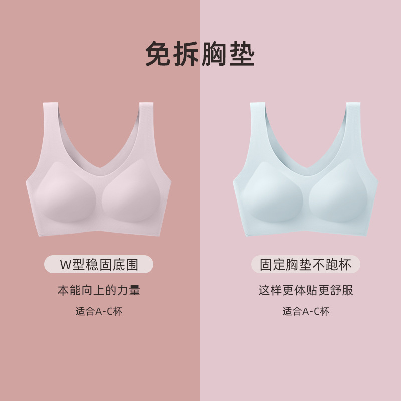 Seamless Cloud Bra for Women, No Size, No Underwire, Minimizes Large Bust, Fixed Cup, Thin Sports Vest, Beautiful Back